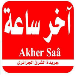 Akher Saa