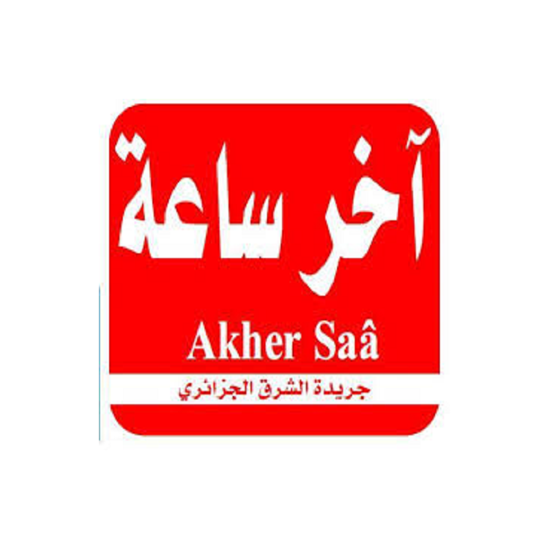 Akher Saa