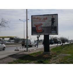 Billboard 4mx3m Entrée de la ville de Sétif (Face A)