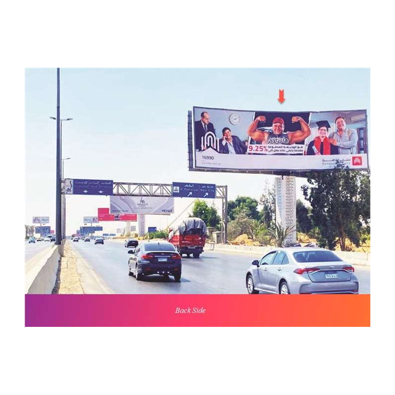 Billboard 8x24m By Ring Road