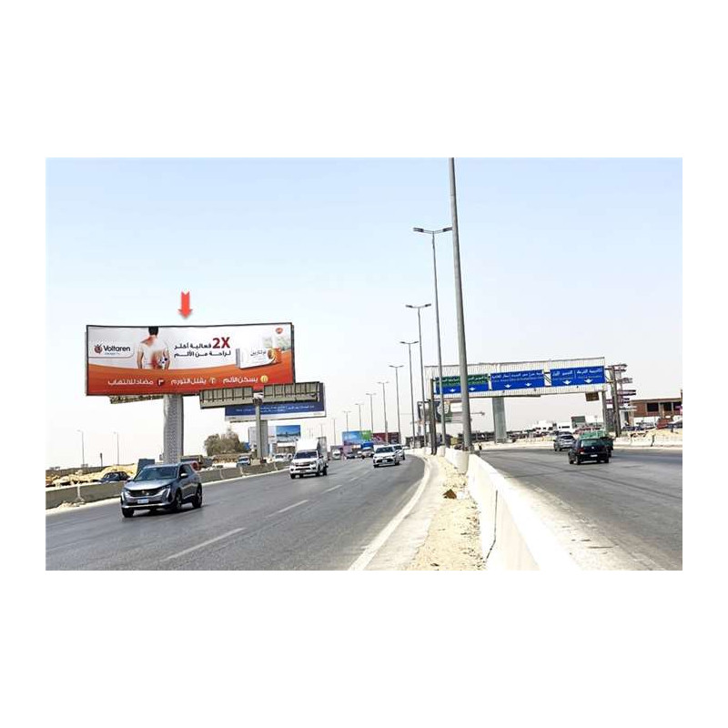 Billboard 8x24m By katameya golf tunnel entrance