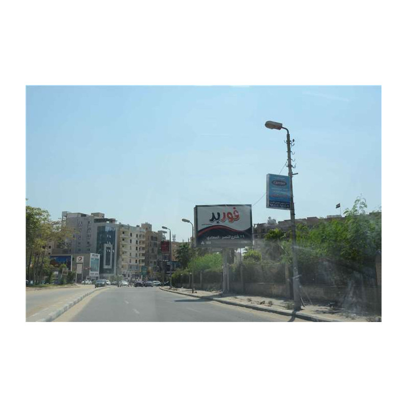 Billboard 3x4m el nasr street maadi