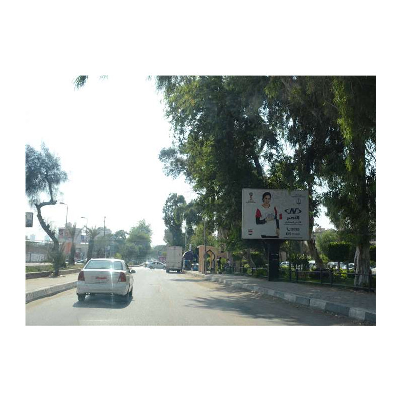 Billboard 3x4m el nadi street maadi face A