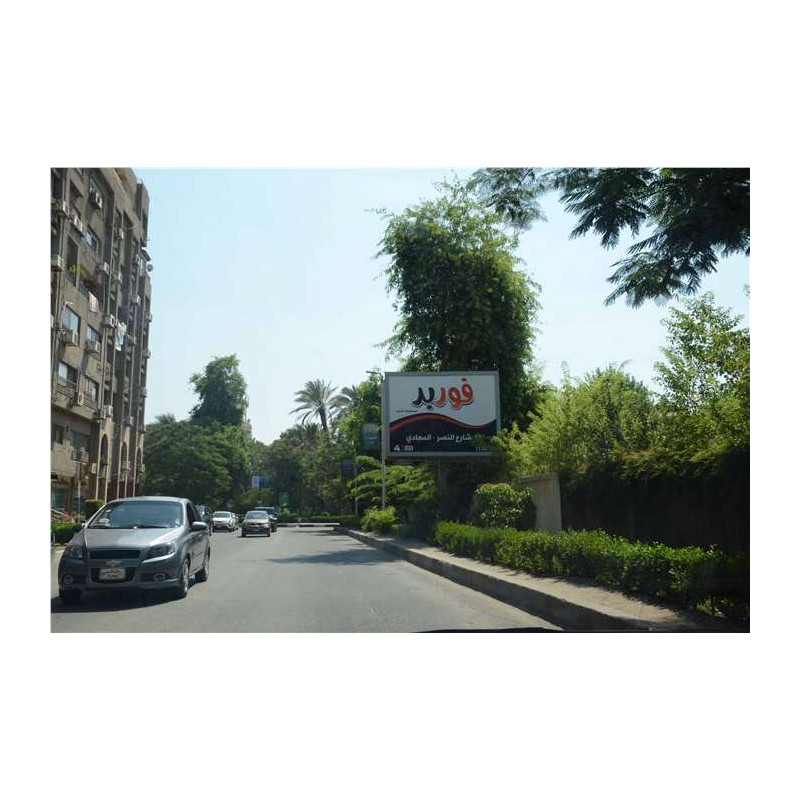 Billboard 3x4m By 216 maadi