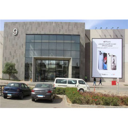 Billboard 9x12m By Mall of Arabia (Gate 9 & Gate 21)