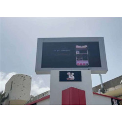 Billboard 3x6m By al atihad club