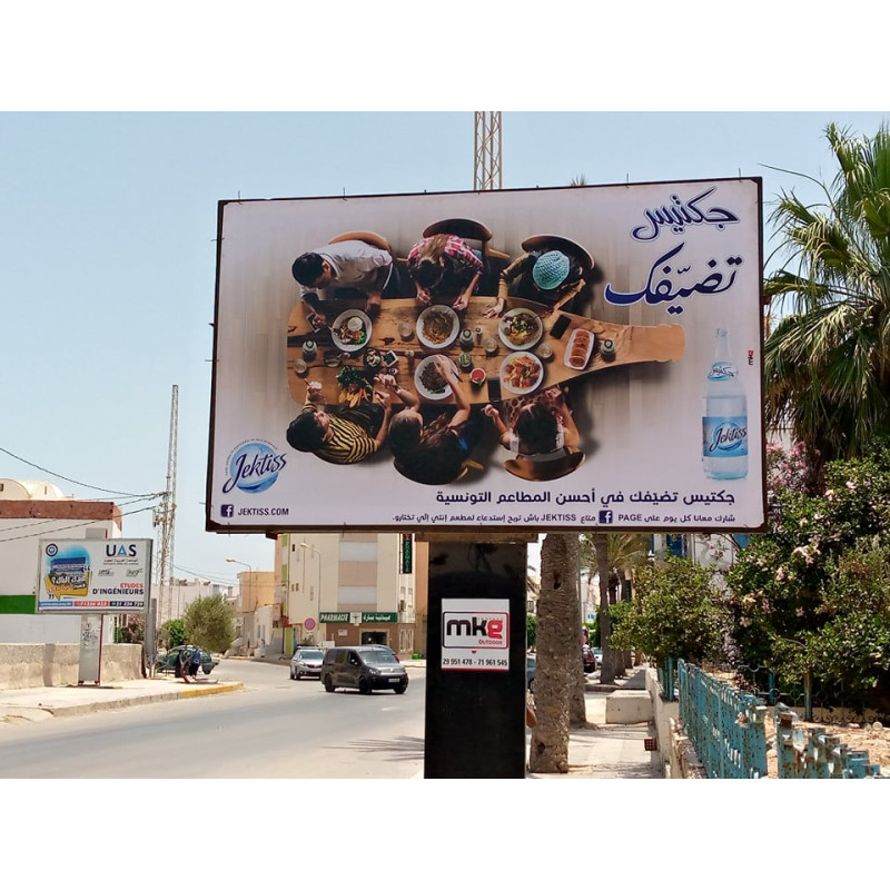 Billboard 4x2.5m By Pharmacie Mcharek