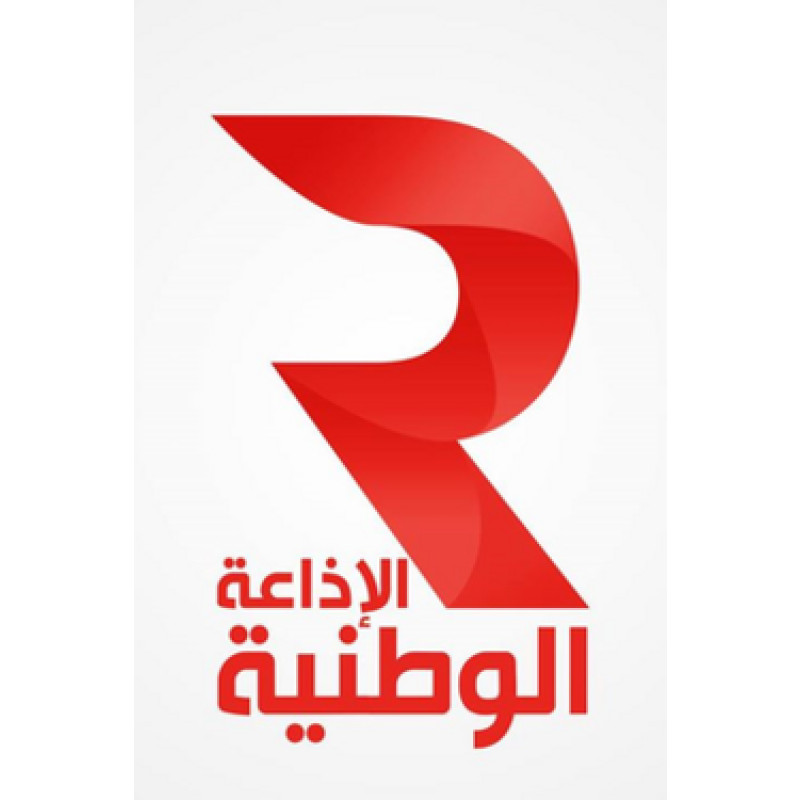 Radio Tunis Internationale