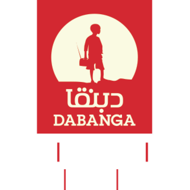 Dabanga Sudan