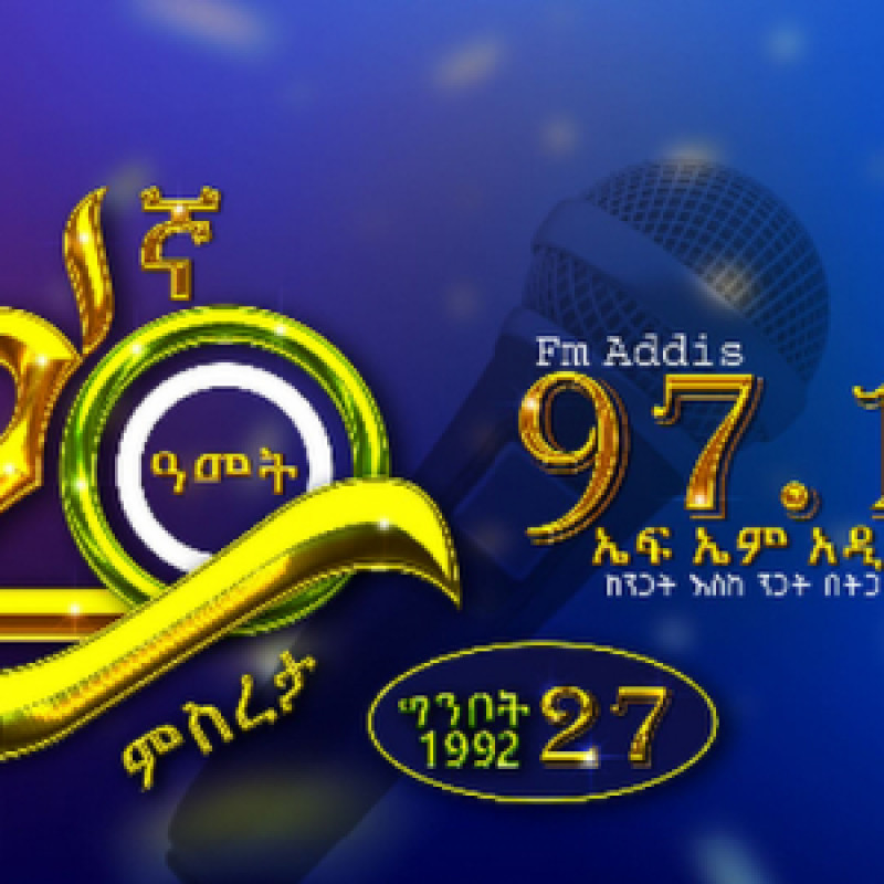 Addis FM