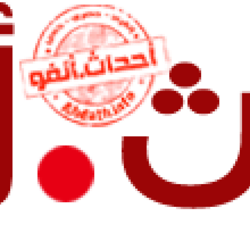 Al Ahdath Al Maghribia