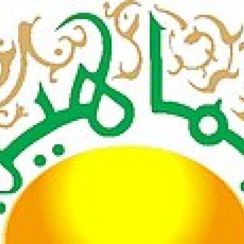 Al-Jamahiriya