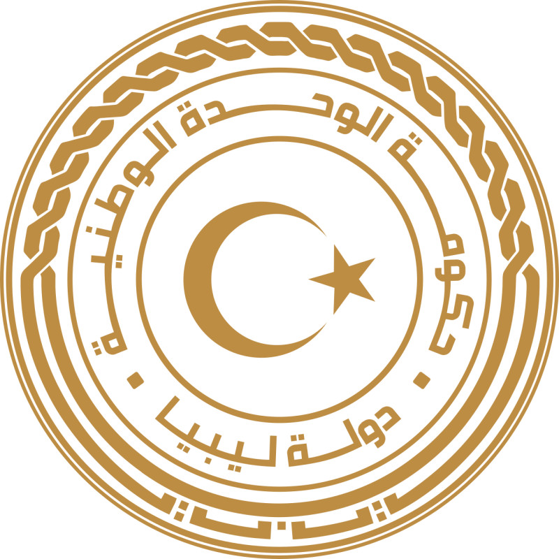 Libyan Culture Monthly