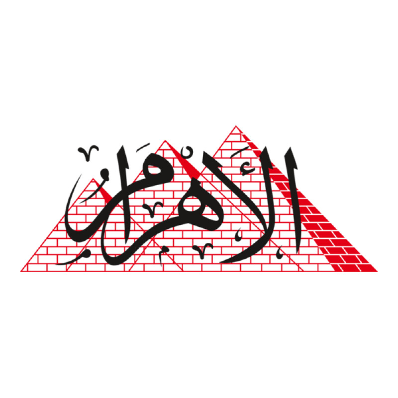 Al-Ahram