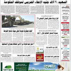 Al-Ahram