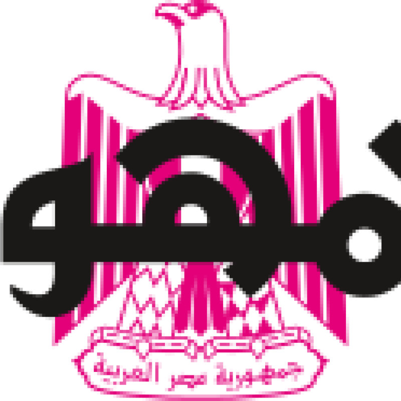 Al-Gomhoria