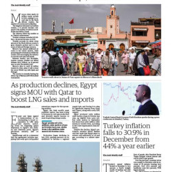 Al-Akhbar Al-Youm - Section Economie