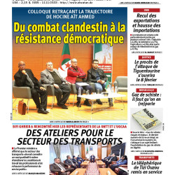 Al-Watan - Business