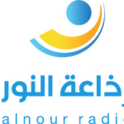 Al-Nour