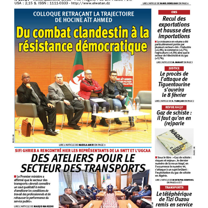 Al-Watan
