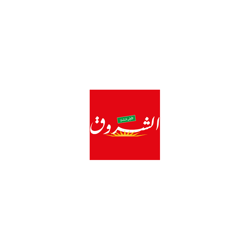 Alchourouk website