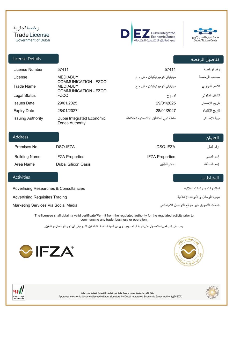 Trade License