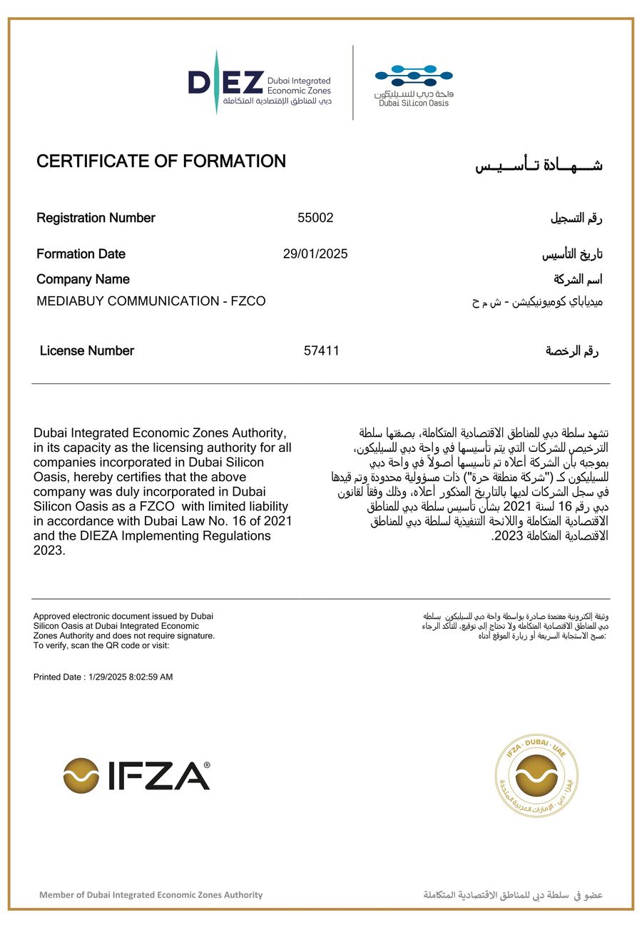 Certificate of Formation